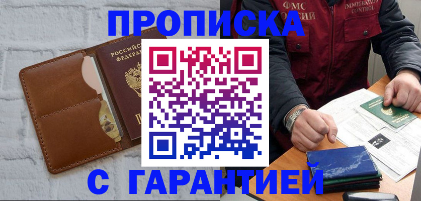 форма 3 в Анадыре